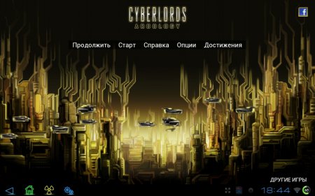 Cyberlords Arcology v1.0.1