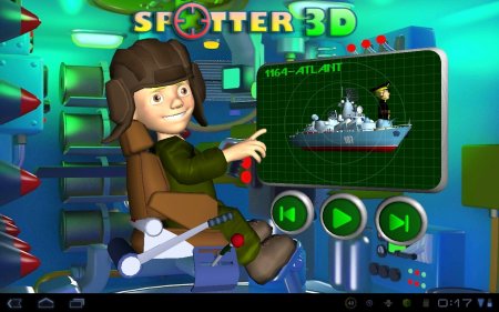 Spotter 3D версия 1.1