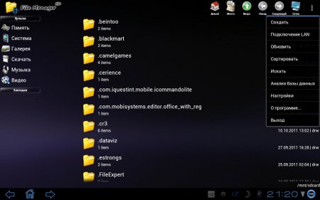 File Manager HD (Honeycomb) (   1.8.3)
