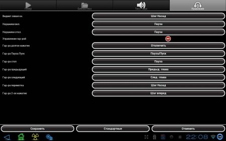 Akimbo Audiobook Player v1.3.1 RUS / 1.4.7 ENG