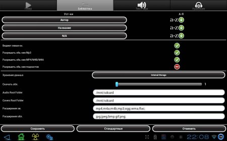 Akimbo Audiobook Player v1.3.1 RUS / 1.4.7 ENG