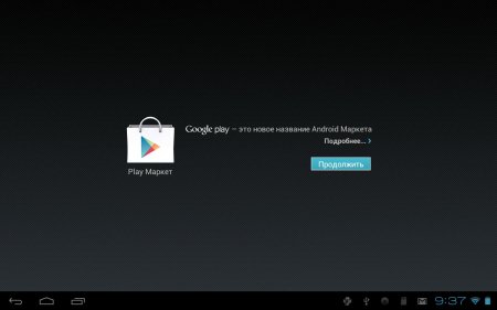 Google Play Market (версия 6.2.10)