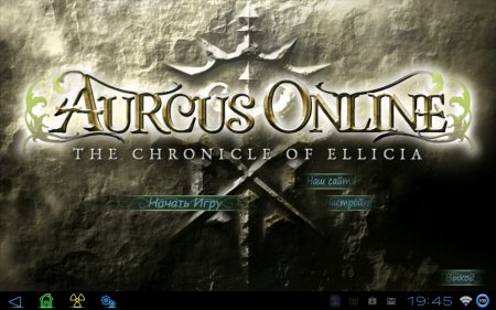 Aurcus Online  версия: 0.1.7
