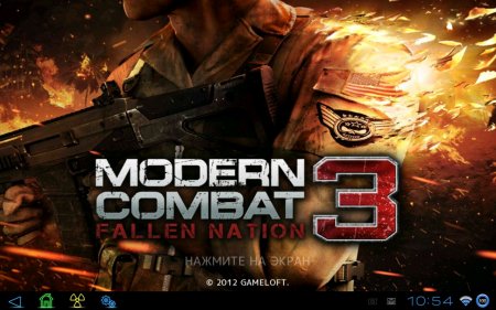 Modern Combat 3: Fallen Nation (обновлено до версии 1.1.2)