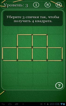 Puzzles with Matches версия 1.4.6