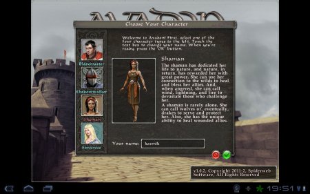 Avadon: The Black Fortress HD (обновлено до версии 1.0.10)