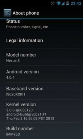 Вышла новая версия ОС Android 4.0.4
