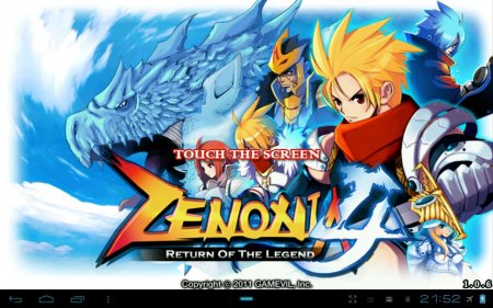 Zenonia 4 (обновлено до версии 1.1.3)