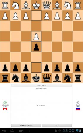 Chesspresso Multiplayer Chess версия 1.4.1 [Online]