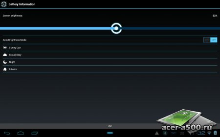 Brightness Level Disc (   1.6.1)