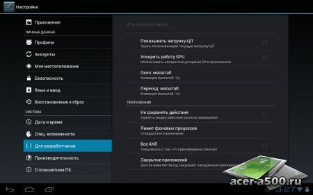 Cyanogenmod 9  Acer Iconia Tab A500