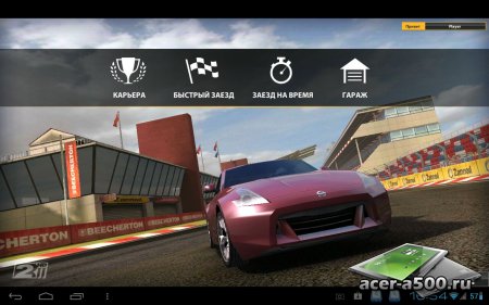 Real Racing 2 HD (обновлено до версии 000640) + русификатор текста