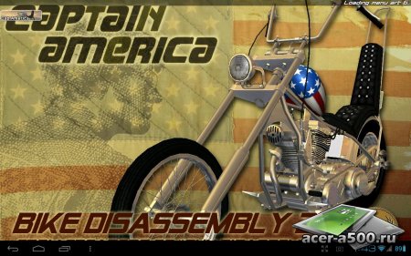 Bike Disassembly 3D (обновлено до версии 1.2)