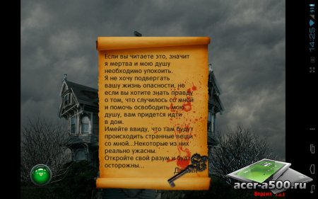 Bloody Mary Ghost Adventure HD (обновлено до версии 1.4) / 1.2.1 RUS