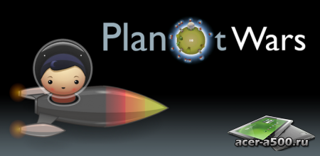 Planet Wars версия 1.19