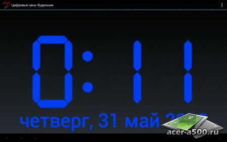 Digital Alarm Clock - Pro (Цифровые часы-будильник - Pro) (обновлено до версии 5.4)