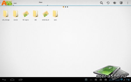 AndroXplorer Pro File Manager (   4.6.2.5)