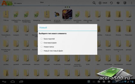 AndroXplorer Pro File Manager (   4.6.2.5)