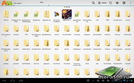 AndroXplorer Pro File Manager