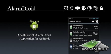 AlarmDroid Pro версия 1.10.5