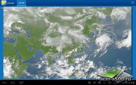 WeatherPro (   2.3)