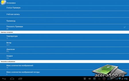 WeatherPro (   2.3)