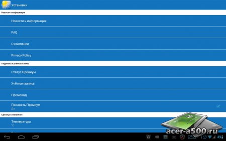 WeatherPro (   2.3)