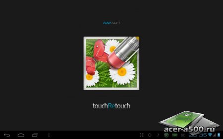 TouchRetouch (обновлено до версии 3.1.1)