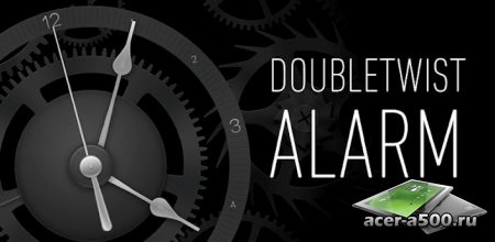 doubleTwist Будильник (Alarm Clock by doubleTwist) (обновлено до версии 1.3.0)