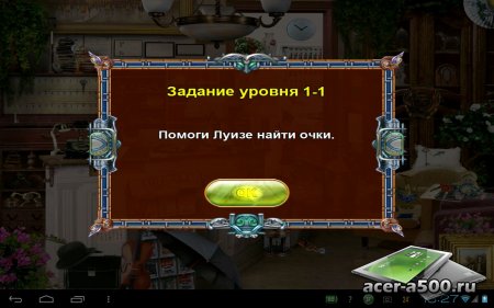   N.  . (Mysteryville 2: Hidden Crime.) (   1.6 build 12)