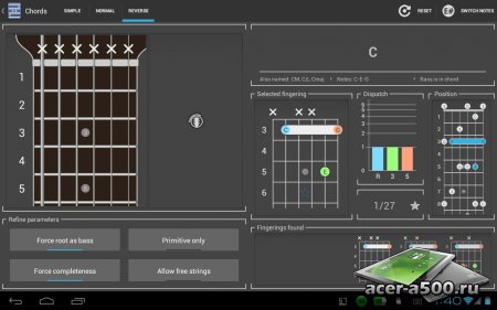 Chord! (гитарные аккорды) версия 3.1.3
