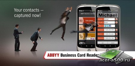 ABBYY Business Card Reader версия 2.0.6.8