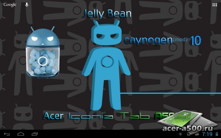 Cyanogenmod 10 для Acer Iconia Tab A500 основанный на android 4.1.1 Jelly Bean (обновлено)