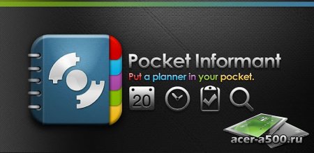 Pocket Informant-Events,Tasks (обновлено до версии 2.16.6113)
