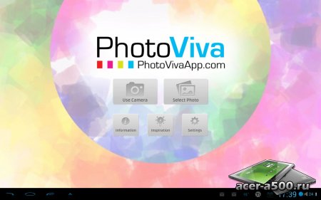 PhotoViva (обновлено до версии 2.07)