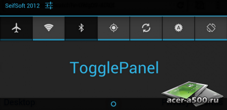 TogglePanel (обновлено до версии 2.2.2)