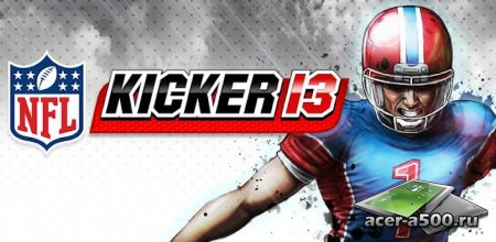NFL Kicker 13 (обновлено до версии 1.1.4)