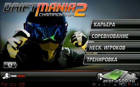 Drift Mania Championship 2 (обновлено до версии 1.06) [оффлайн и онлайн версия]