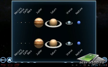 Exoplanet Explorer (обновлено до версии 2.3.1)