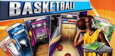 Basketball Mania (обновлено до версии 2.0)