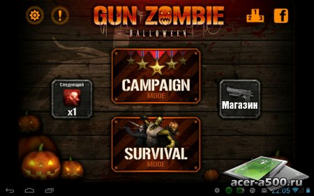 GUN ZOMBIE : HALLOWEEN версия 1.3