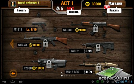 GUN ZOMBIE : HALLOWEEN версия 1.3