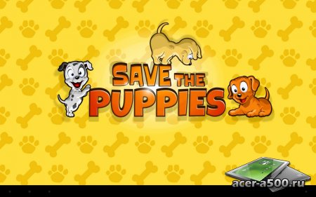 Save the Puppies Premium (обновлено до версии 1.1.0)
