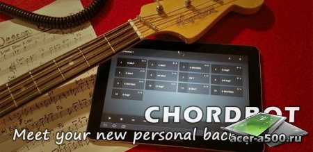 Chordbot Pro версия 2.0