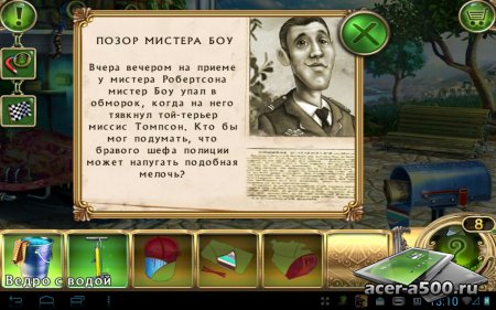 Snark Busters: All Revved Up! версия 1.0