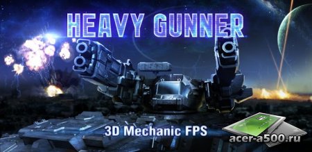 Heavy Gunner 3D версия 1.0.8 [свободные покупки]