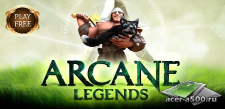Arcane Legends (обновлено до версии 1.0.5.0) [Online]