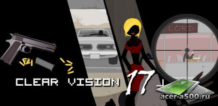 Clear Vision (17+) версия 1.0