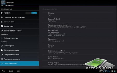 Прошивка Homework Mod V7 Для Acer A500/A501 от Snapacer & Barambuka с android 4.1.2 (Добавлена версия android 4.2 Transform pack edtition)