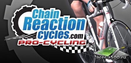 CRC Pro-Cycling версия 1